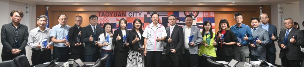 桃市府表揚世客博贊助企業  張善政：感謝企業贊助讓世客博更成功