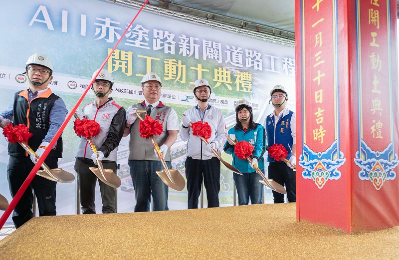 張善政出席A11赤塗路新闢道路開工動土 預計113年底竣工