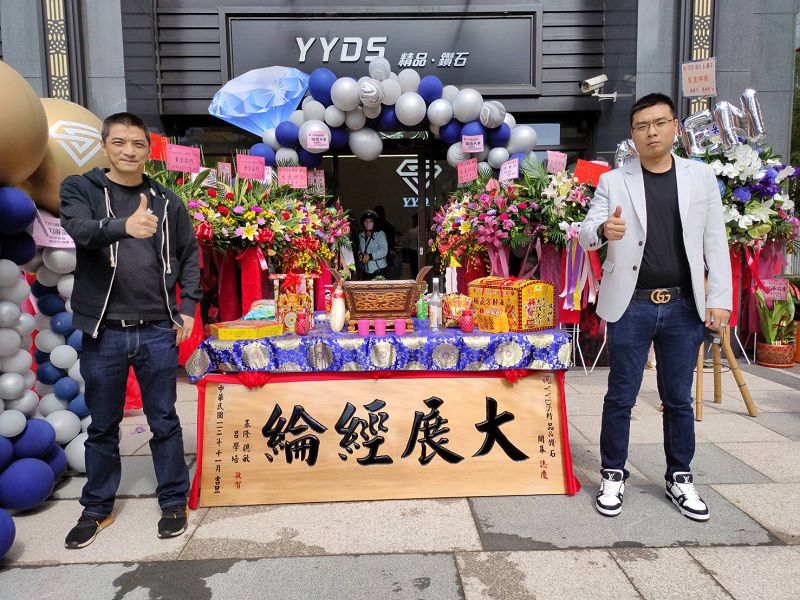 ＹＹＤＳ珠寶店開幕 培育鑽石興起