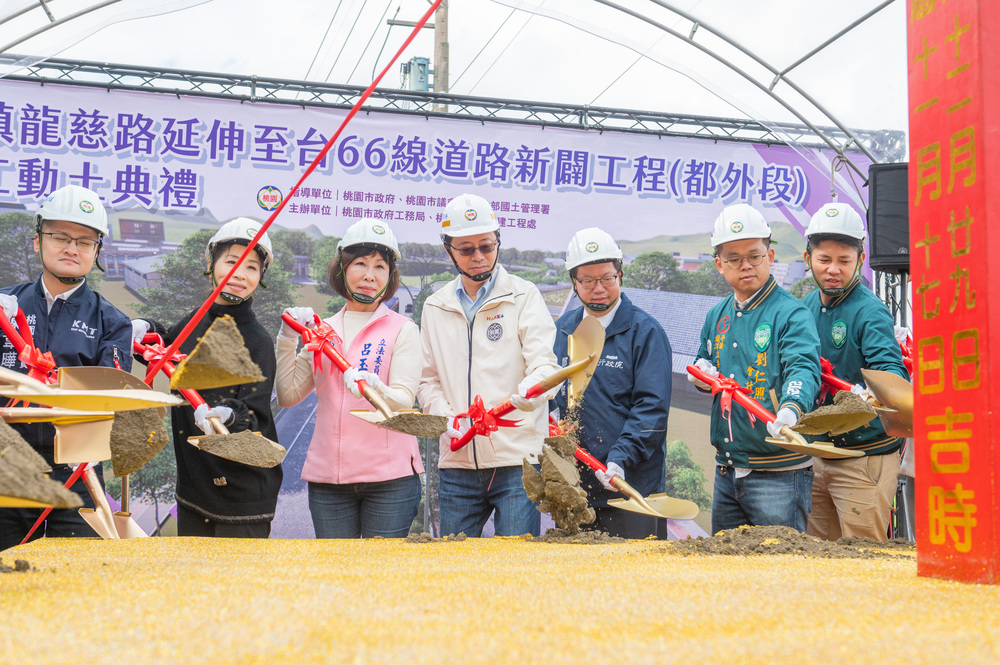 龍慈路延伸至台66線 新闢道路預計115年完工