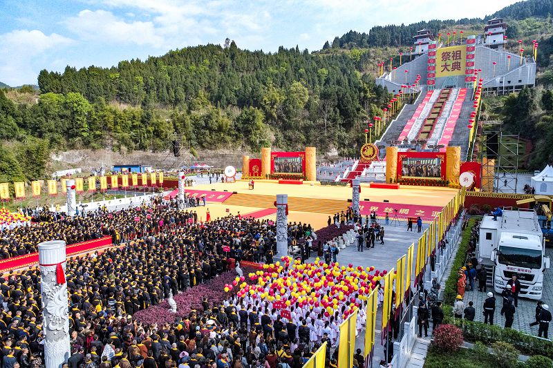 第八屆兩岸嫘祖文化交流活動鹽亭舉行