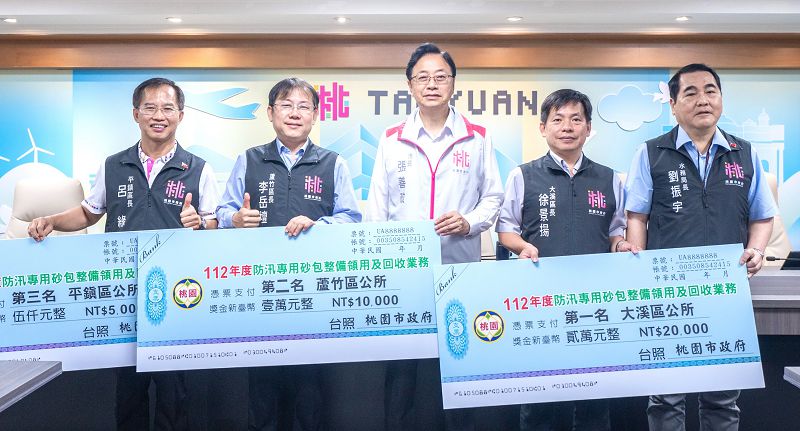 桃市防汛專用砂包回收率 提升逾兩成 張善政表揚112年度業務績優公所