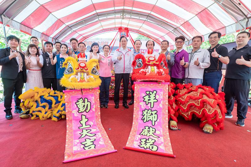 大溪區公共化幼兒園新建工程開工