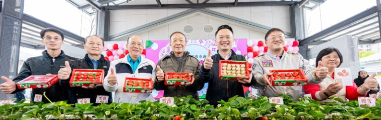 2024桃市創新草莓產業文化季 蘇俊賓出席