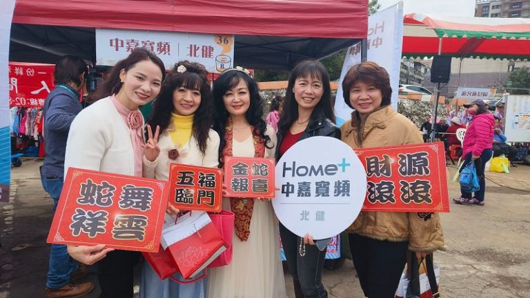 響應佛光山法寶節善行 中嘉寬頻|北健送暖 推低收免費看電視