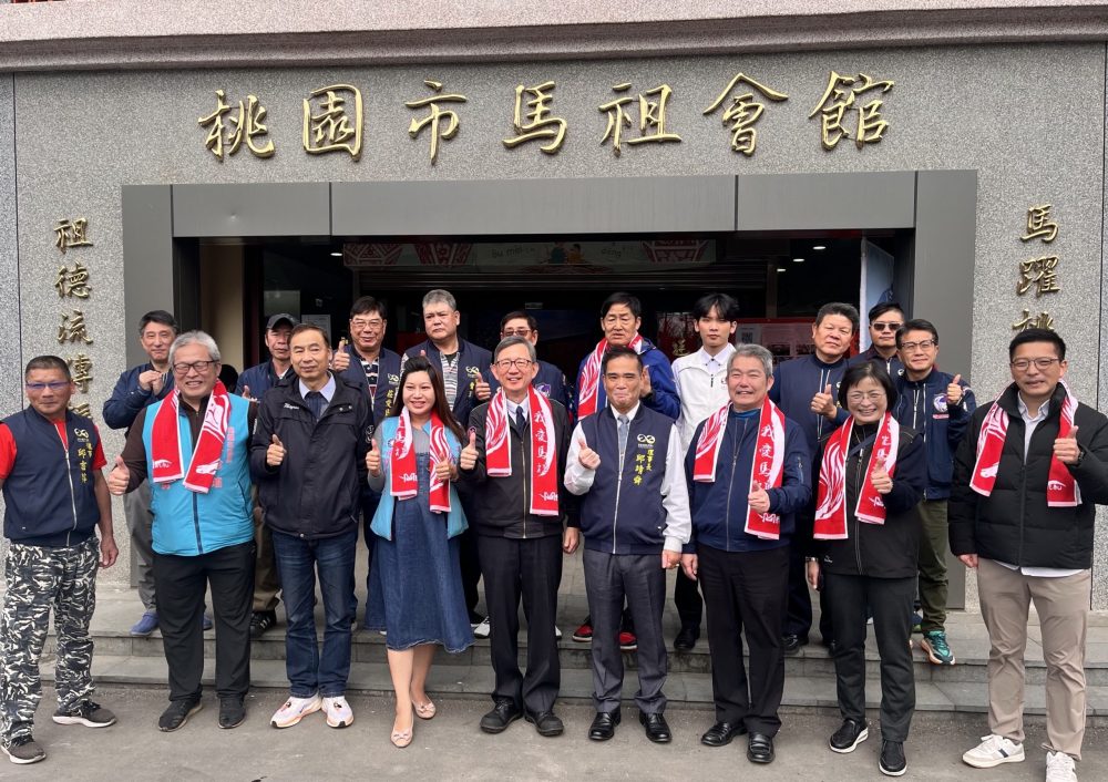 桃市馬祖同鄉會歲末感恩餐會濃濃鄉情樂融融