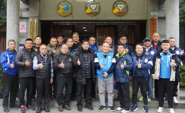 全國各縣市慢速壘球委員會 聯誼會籌備會議