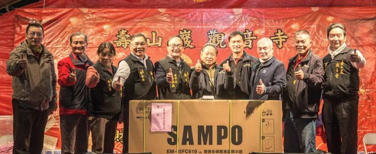 壽山巖觀音寺 熱鬧元宵晚會 抽大獎