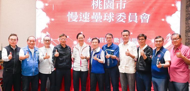 桃園市慢速壘球原力出擊 114年原民運慢速壘球奪冠辦慶功宴