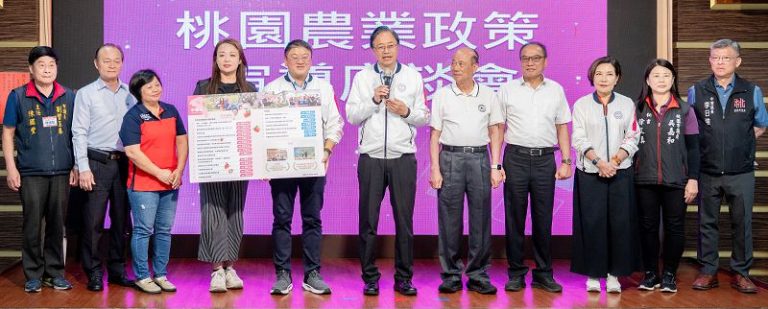 114年度農業政策宣導 張善政：持續攜手農會 推動農業升級