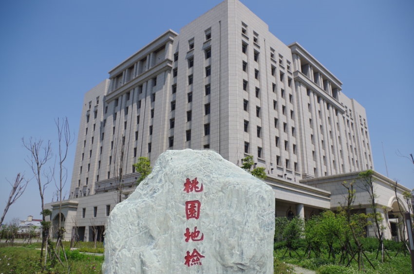 桃園3警1環4人涉貪 桃檢聲押獲准