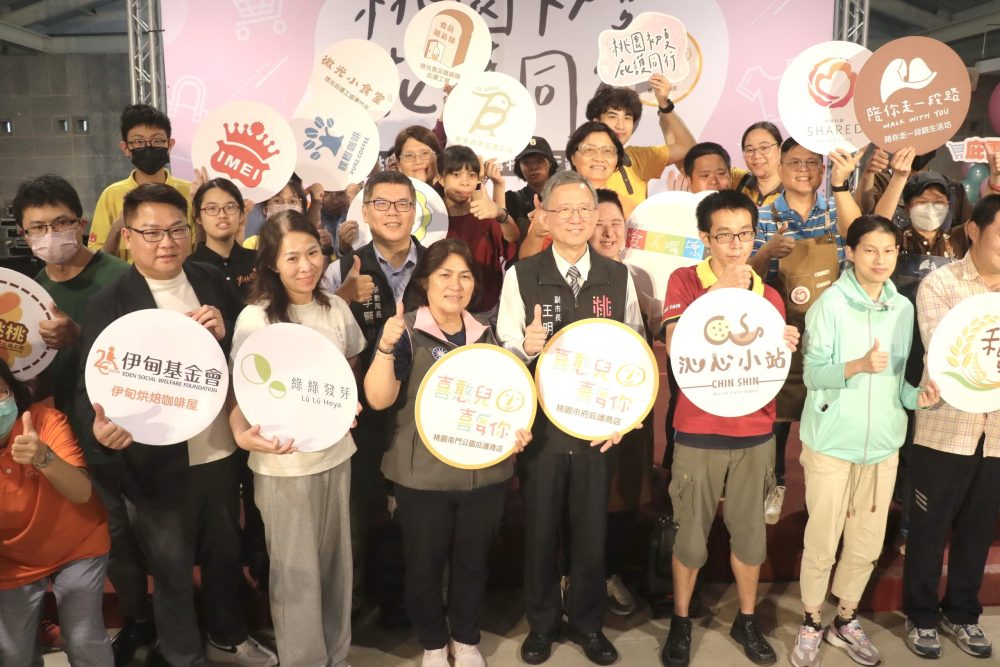 桃園庇護工場購物節隆重登場 王明鉅邀請民眾支持身障者就業