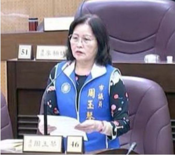 周玉琴要求財政與主計單位 應積極協助各局處爭取中央專案補助和一般性補助