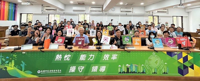 「淨零減碳 永續桃園」成果研討會5月26日登場 歡迎市民朋友踴躍參與