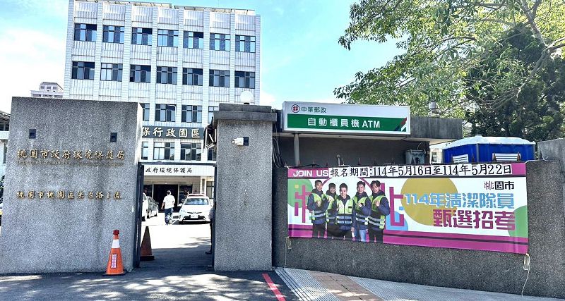 桃市環保局清潔隊員職缺435人 共吸引4143人報考