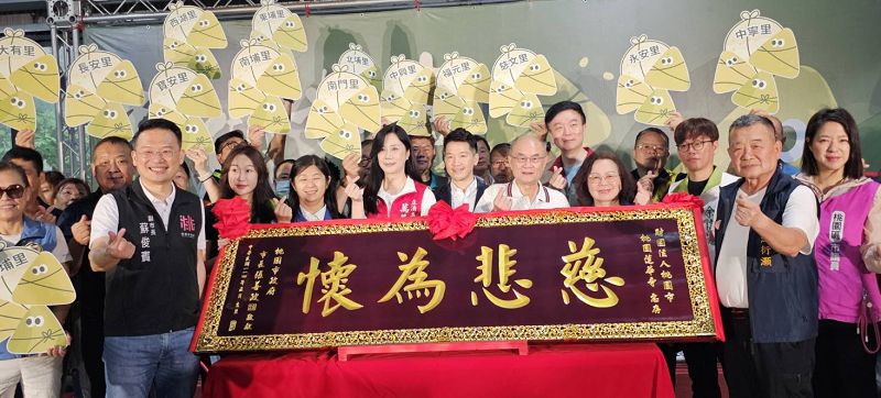 桃園蓮華寺粽情粽意做公益 蘇俊賓贈匾「慈悲為懷」 勉持續發揚社會善良循環