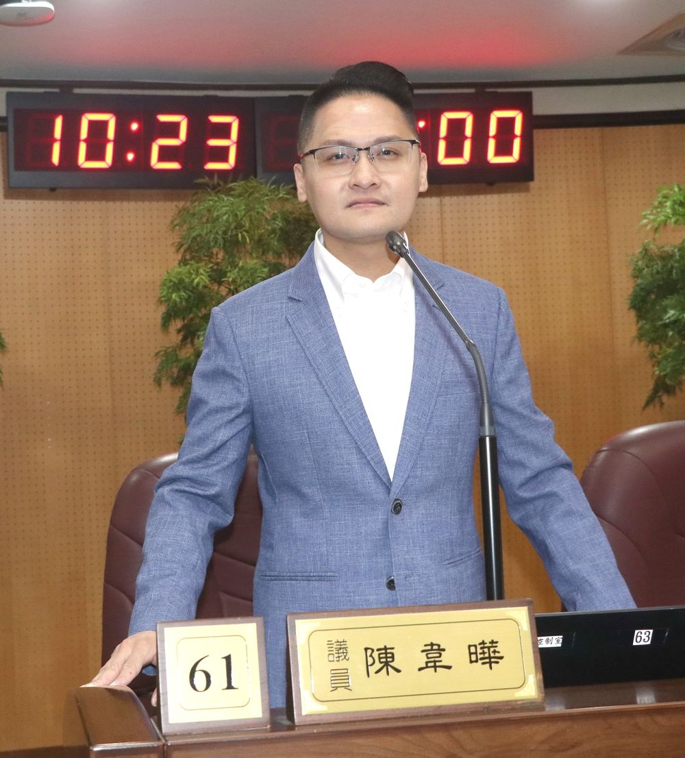 韋曄嚴正抗議中央無預警刪減地方補助款傷害地方施政