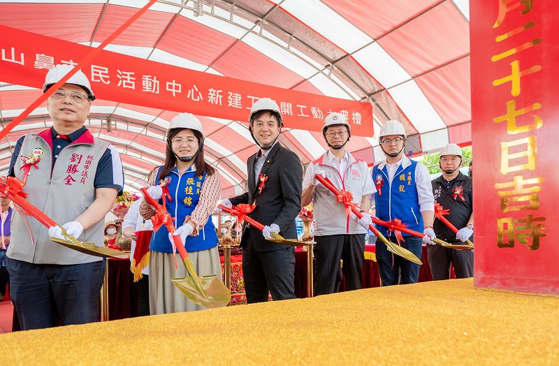 蘆竹山鼻市民活動中心新建工程動土 打造全齡友善空間