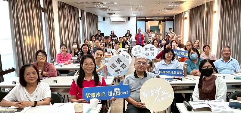 公民科學家課程即日起開放報名 桃園環保局號召全民一起守護草漯沙丘