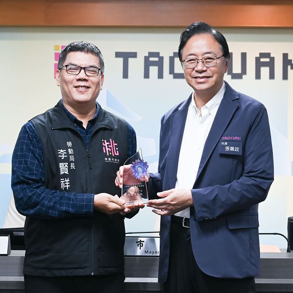 桃市勞動行政業務綜合考評六都第一 打造桃市勞工最佳後盾