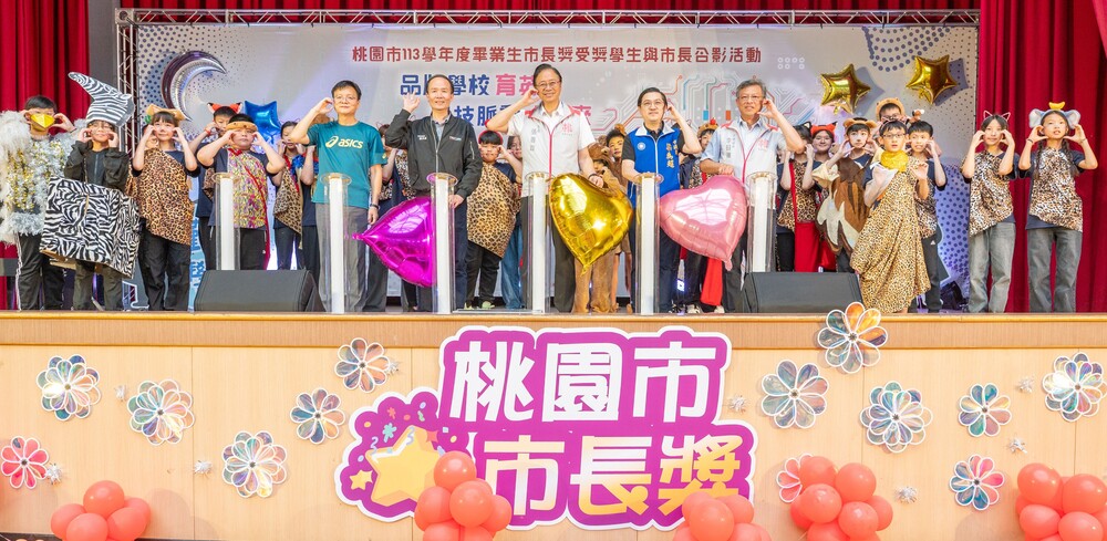 國小市長獎頒獎 張善政勉勵學子