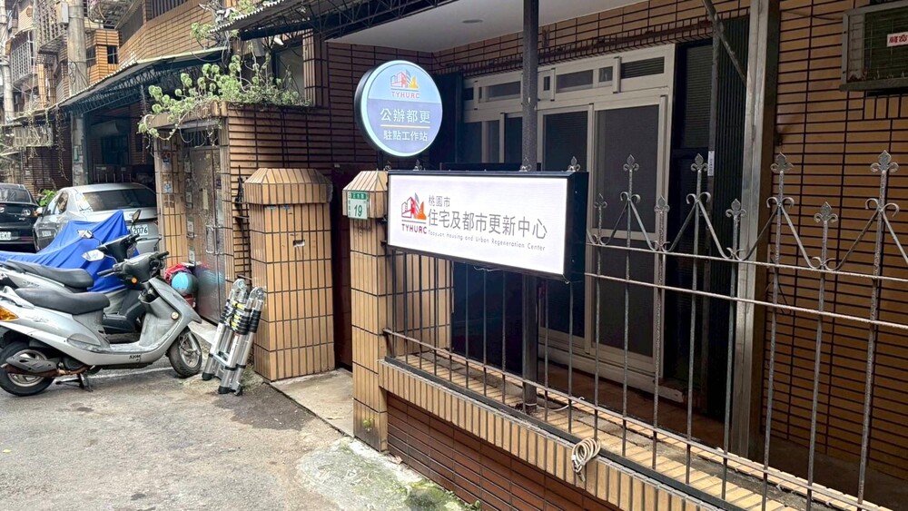 都更前進指揮中心 落腳正光花園新城