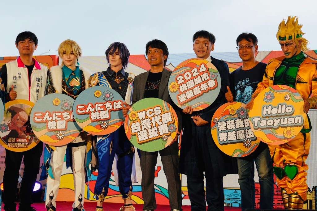 變裝嘉年華落幕 台灣冠軍進軍日本