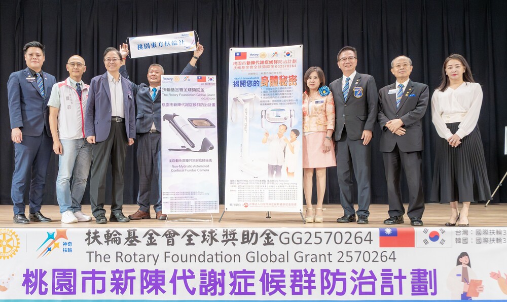 國際扶輪3502地區捐贈醫療儀器 張善政感謝