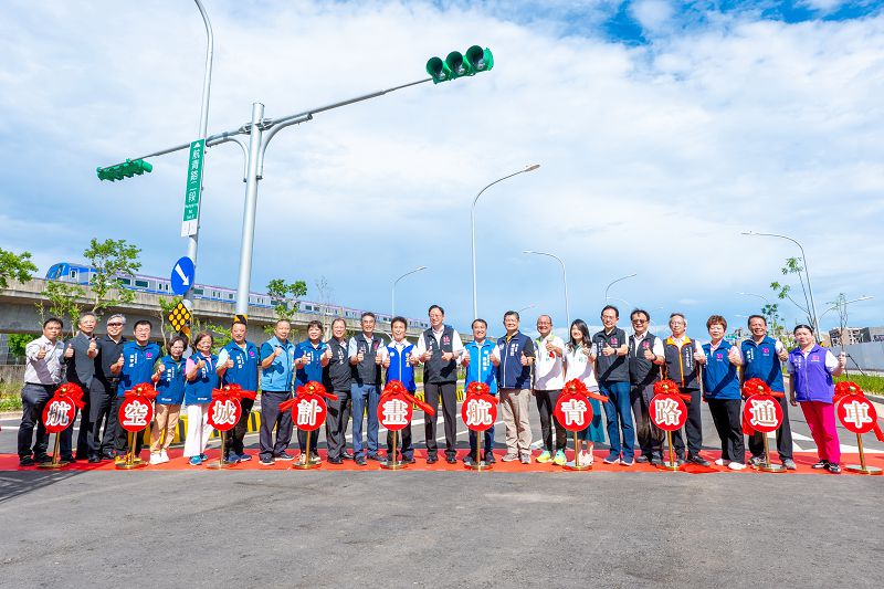 航青路正式通車 串聯航空城大園青埔
