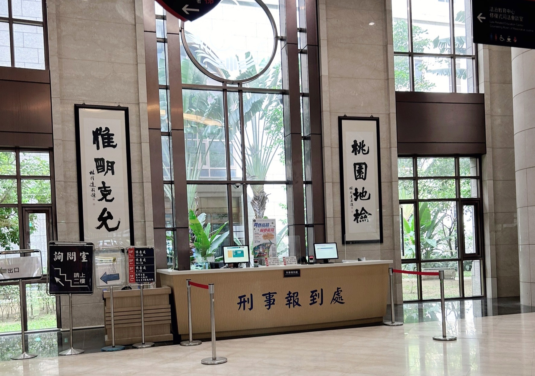 鄭文燦貪污案傳證據造假　桃檢：勘驗符合程序
