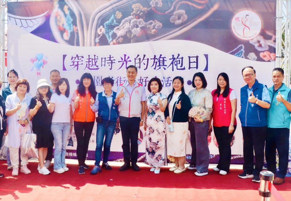 桃市府辦文昌宮旗袍日振興舊城商圈現新風貌