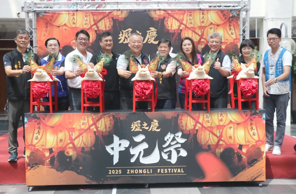 桃園中壢區中元祭慶典系列活動10日熱鬧登場