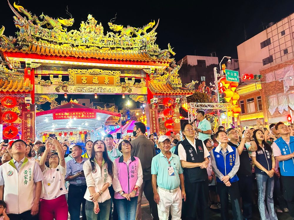 桃園大廟景福宮慶讚中元文化祭盛大展開祈求地方安康