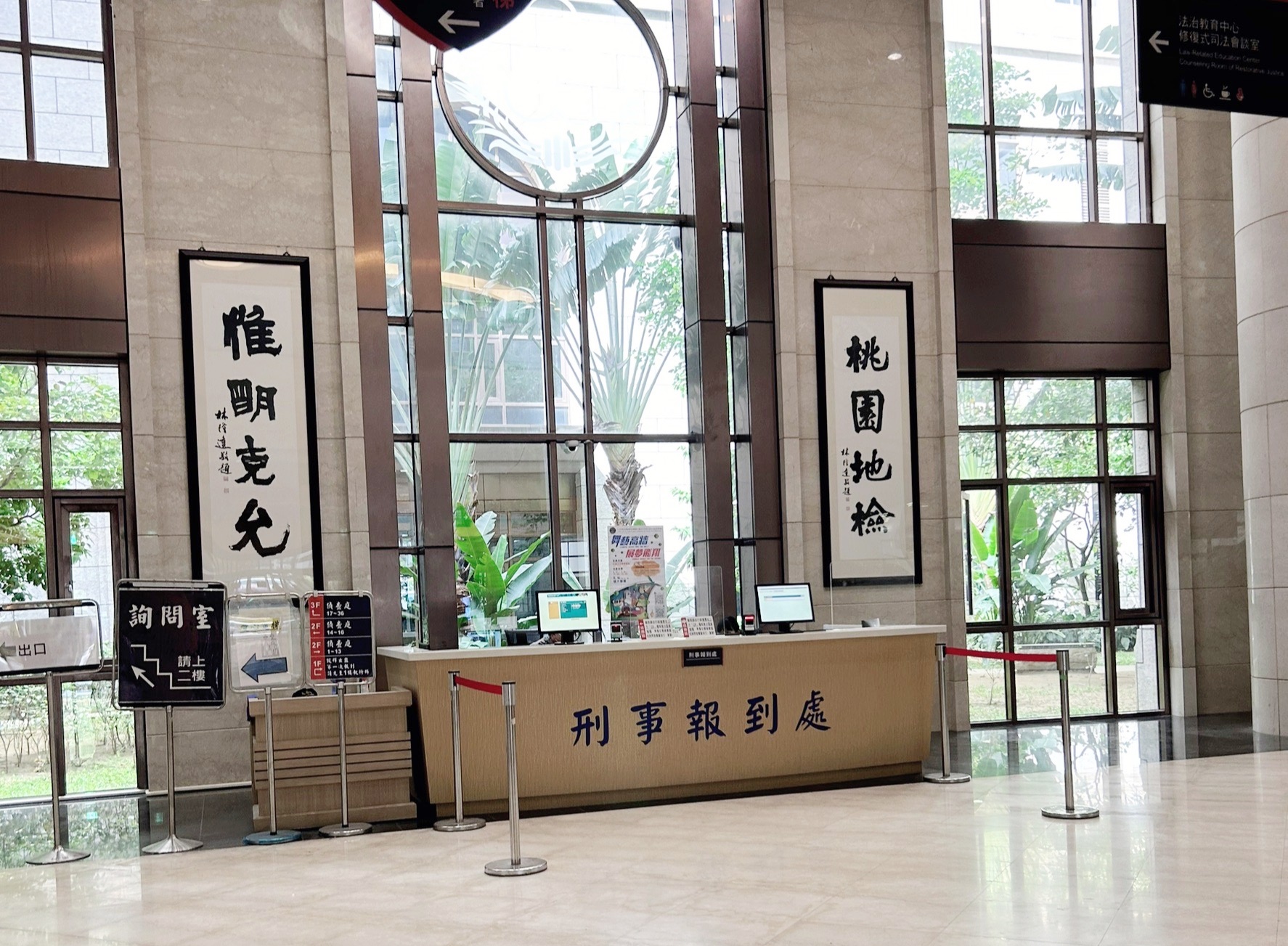 快訊／續查！中科院「鵬園院區」標案洩密案 桃檢搜8處逮捕廠商2人聲押禁見