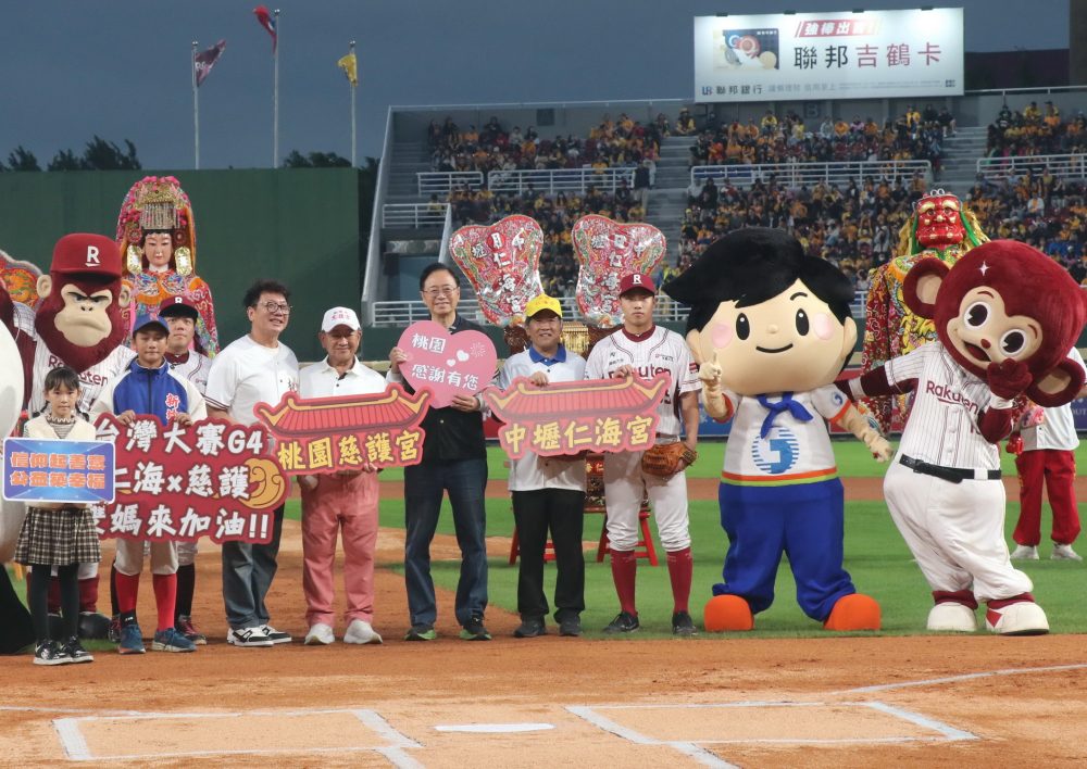 中壢仁海宮與桃園慈護宮雙媽首度聯袂蒞球場為樂天桃猿加持