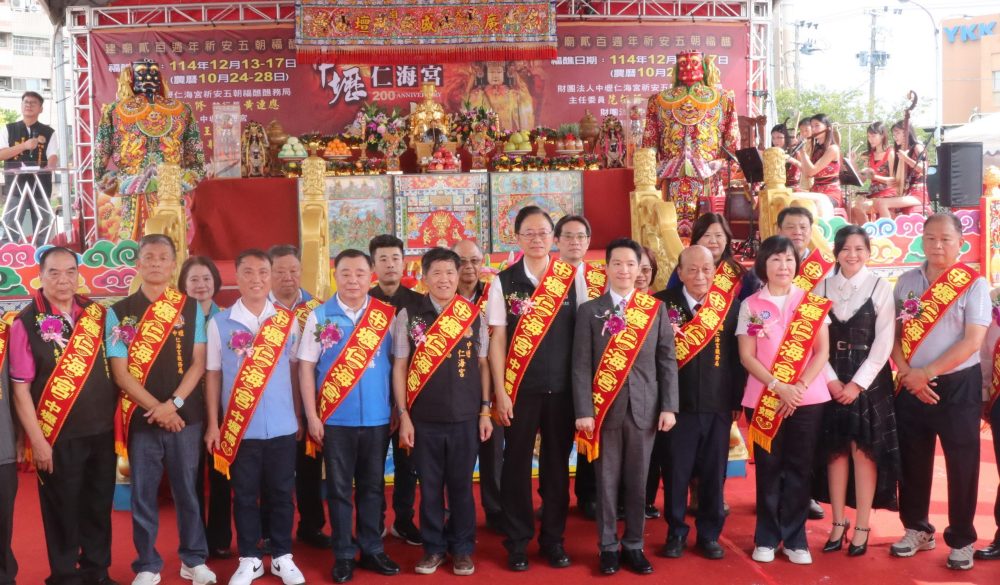 中壢仁海宮祈安五朝福醮五大壇興工動土展現皕載風華