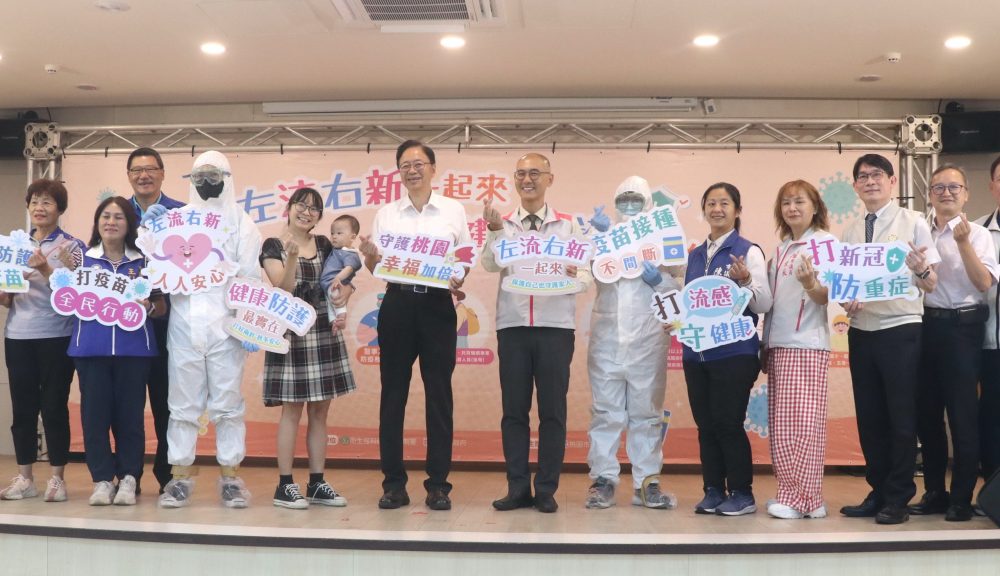 張善政宣導疫苗施打「左流右新」雙重健康防護