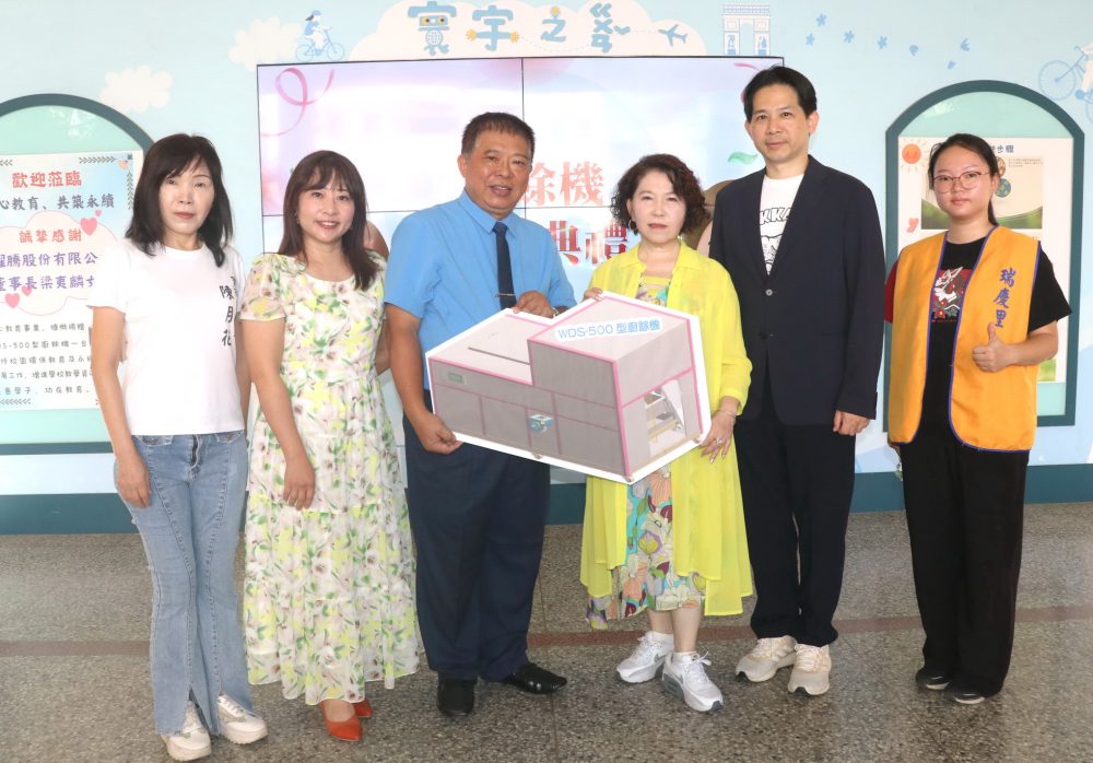 桃園耀騰公司捐贈廚餘有機肥料機助莊敬國小落實3R校園