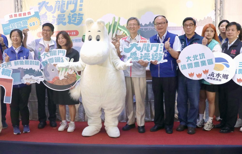 桃園大龍門鱻漫遊嘉年華系列活動18日起隆重展開