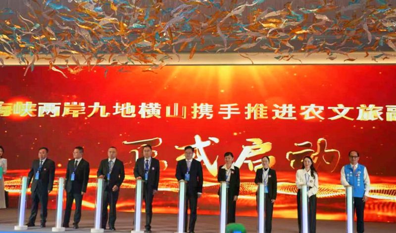 第五屆海峽兩岸同名鄉鎮橫山互動協作會議在陝西橫山開幕