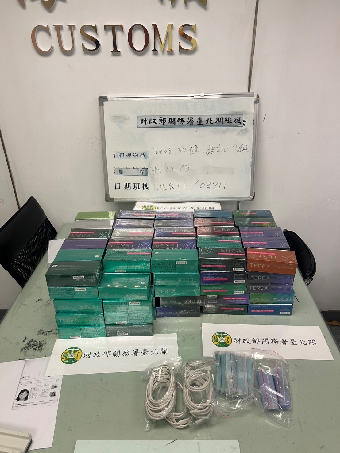 航警收賄放行加熱菸入境 桃檢起訴沒收近百萬賄款