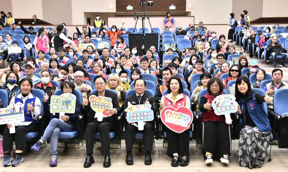 桃園響應國際身心障礙者日表揚69位卓越貢獻者暨團體