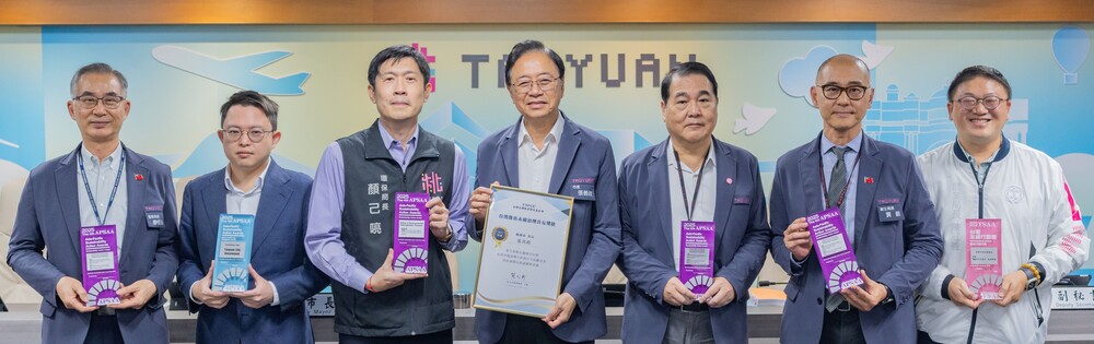 2025亞太永續博覽會 桃市囊括13項大獎