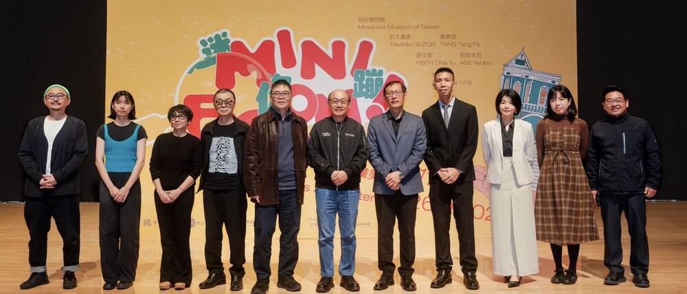 桃園兒童美術館 「迷你蹦」邀你玩轉尺度