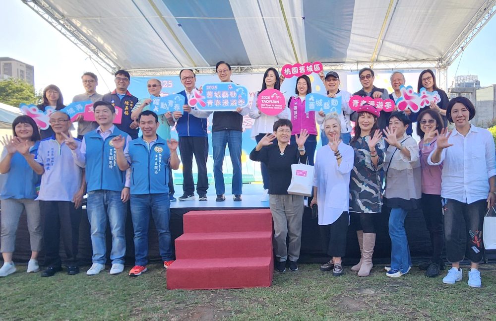 桃市府青春漫遊季推動嶄新老城再生文化魅力