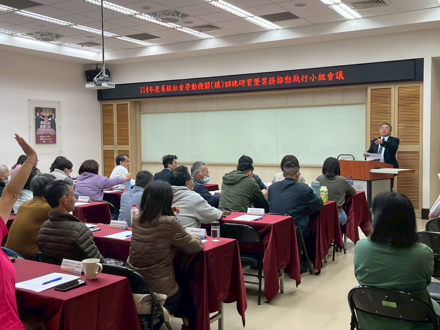 合作更順、執行更穩！ 桃檢署社勞機構研習熱烈登場