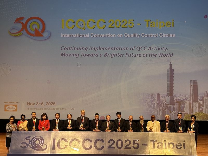 第50屆國際品管圈大會在台北國際會議中心盛大開幕 全球品質力量共繪發展新藍圖