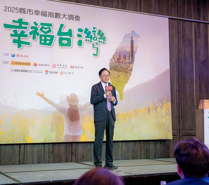 2025縣市幸福指數調查 桃園施政滿意度六都第一 幸福指數第二