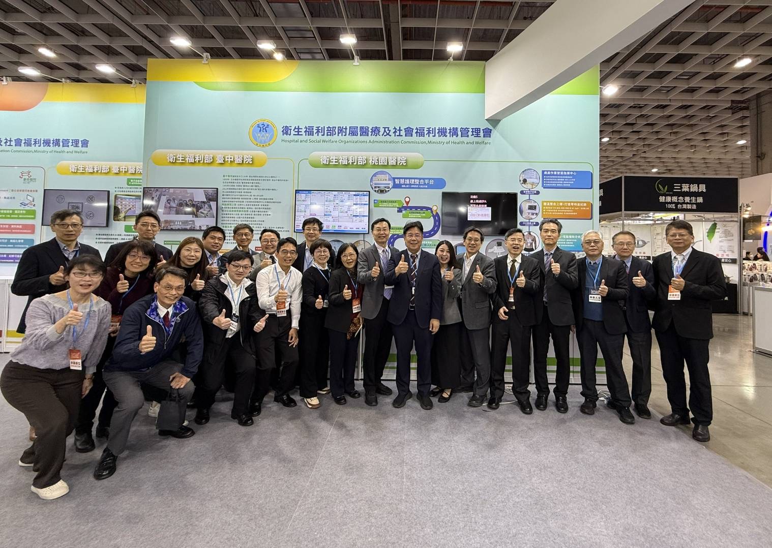 AI引領智慧醫療新里程　桃園醫院四大核心技術亮相醫療科技展