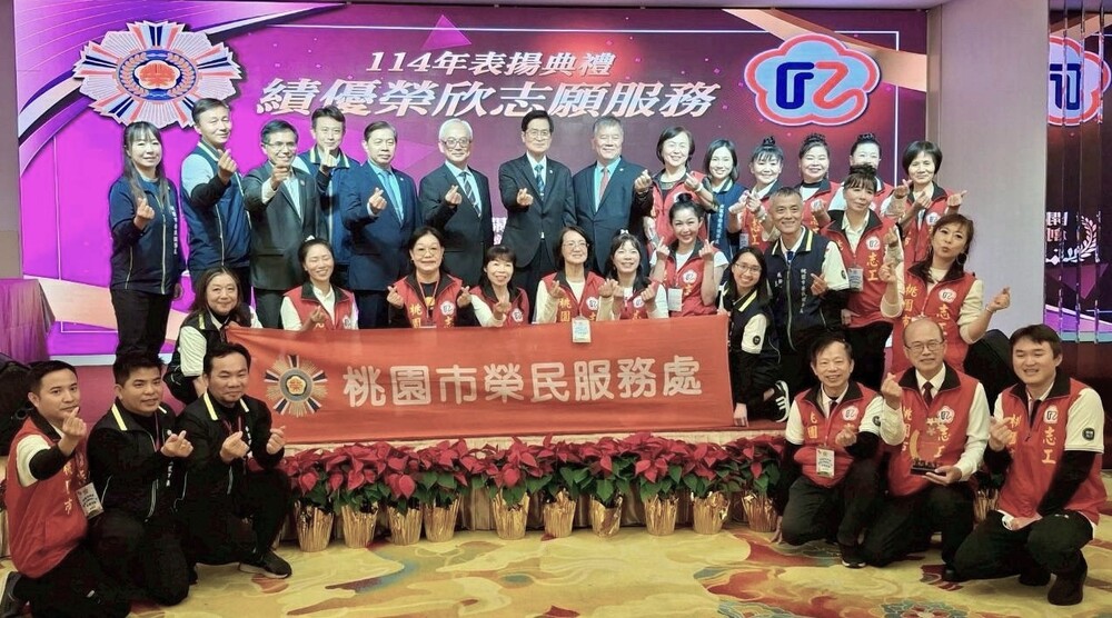 榮服處榮欣志工中隊 獲退輔會表揚